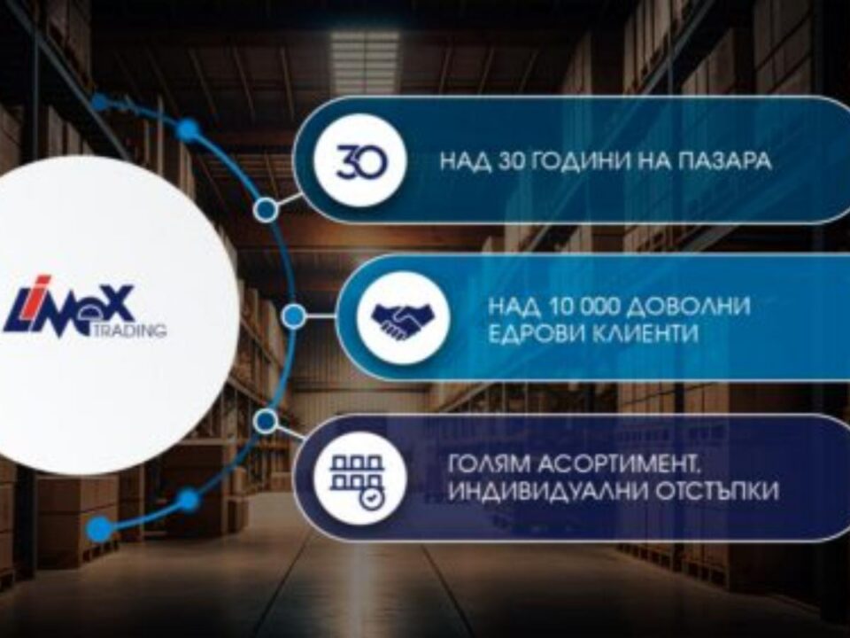 limex 500x281 1