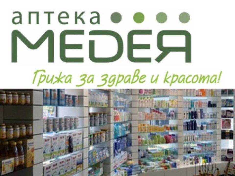 medea new 2